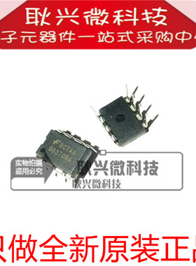 Q0370R  Q0370RA  FSQ0370RNA  直插DIP8 只做全新原装进口正品