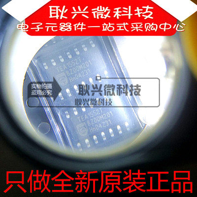 只做全新原装进口正品TEA1552T TEA1552T/N2  贴片SOP-14电源芯片