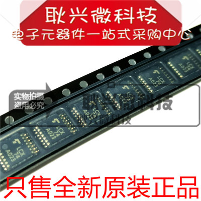TC74LCX74FT全新TSSOP14