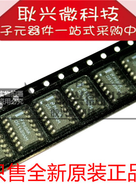 全新原装DS1489AM DS1489 DS1489AMX 贴片SOP-14 接收器芯片IC