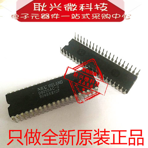 全新原装正品D8255AC-2 UPD8255AC-2 DIP-40单片机接口芯片