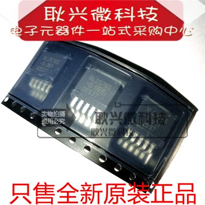 全新原装稳压器XL2576S-5.0E1