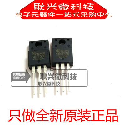 SRF1560肖特基整流二极管MBRF1560CT TO-220F 全新原装进口正品