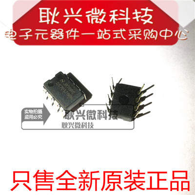 只做全新进口原装正品DS75176 DS75176BN 直插DIP-8 驱动器收发器