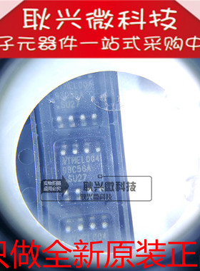进口全新原装93C56A 93C56 AT93C56A-10SU-2.7 贴片SOP-8存储芯片