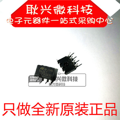 进口全新原装063EC MC34063EC MC34063ECN 直插DIP-8变换器控制器