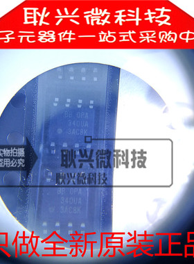 只做全新原装BB OPA340UA OPA340 340UA 贴片SOP8运算放大器芯片