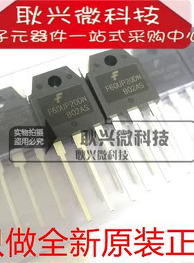 全新进口原装F60UP20DN  FFA60UP20DN  FFA60UP20DNTU 直插TO-3P