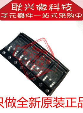 原装正品075N03L IPD075N03L IPD075N03LG 贴片TO-252场效应MOS管