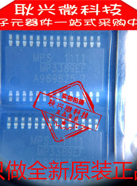 正品全新原装MP3389EF MP3389EF-LF-Z 贴片TSSOP28 LCD液晶屏芯片