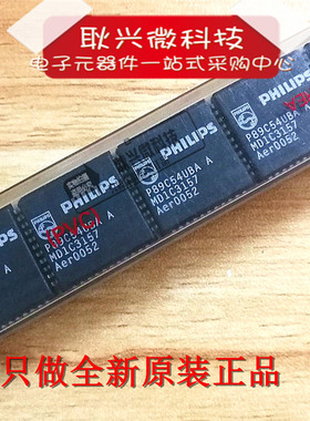 P89C54UBAA PLCC-44   P89C54UBA A 只做全新原装进口正品