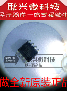 原装7660SIBAZ ICL7660SIBAZ ICL7660SIBAZ-T SOP-8 开关电源芯片
