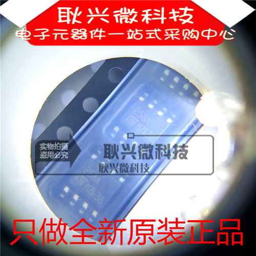 进口原装258A LM258AD LM258ADR LM258ADT 贴片SOP8运算放大器