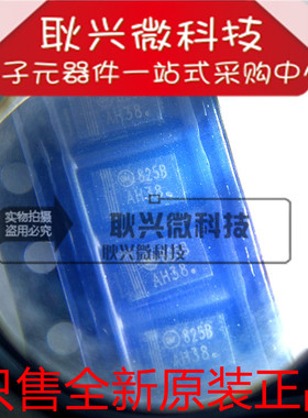 全新原装1SMA5925BT3G 丝印825B SMA贴片稳压二极管10V 1.5W