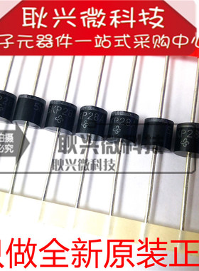 TVS瞬态抑制二极管5KP28A单向 5KP28CA双向 R-6 5000W28V全新原装