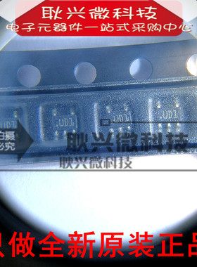 全新原装正品USBDF01W5 丝印UD1 SOT-353 EMI滤波器和线路终端IC