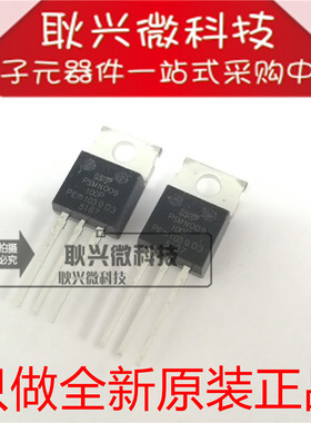 正品原装PSMN009-100P  PSMN009 直插TO-220三极管 场效应管