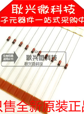 只做全新原装正品BAW76 直插DO-35 小信号二极管 0.3A 75V