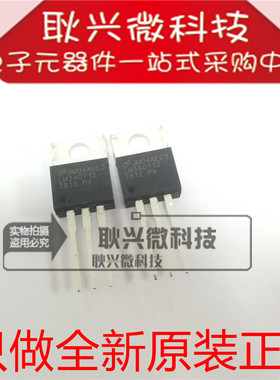 进口全新原装LM340T12  LM340T-12 7812 直插TO-220 三端稳压管