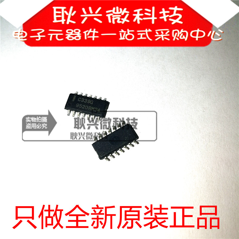 全新进口原装C339G UPC339G UPC339G2-E1 贴片SOP-14运算放大器