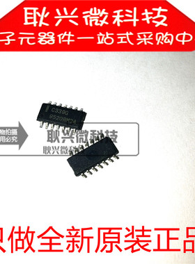 全新进口原装C339G UPC339G UPC339G2-E1 贴片SOP-14运算放大器