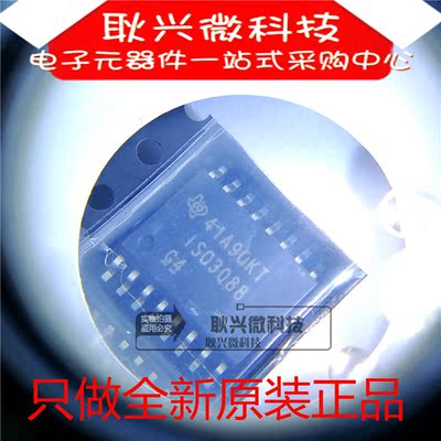 全新原装进口正品ISO3088 ISO3088DW ISO3088DWR 贴片SOIC-16