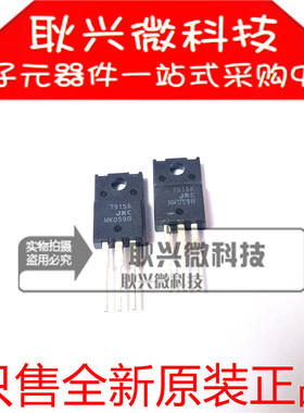 全新原装进口正品7915A JRC7915A NJM7915FA TO-220F三端稳压管