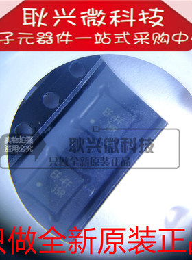 全新原装RT8207LGQW RT8207贴片WQFN-24 丝印EF=**内存电源控制器