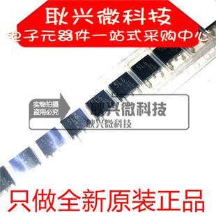 5L6  DE5L60 贴片TO-252 丝印5L6 三极管 只做全新原装正品