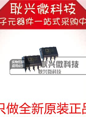 REF01C  REF01CP  精密电压基准 直插DIP-8 全新原装进口正品