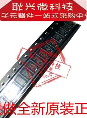 单向整流二极管STTH112A  丝印H12  贴片SMA 只做全新原装