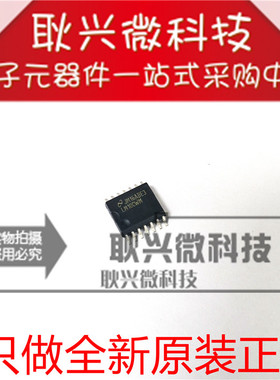 全新原装正品 LM10CWM LM10CWMX 贴片SOP-14运算放大器和电压基准