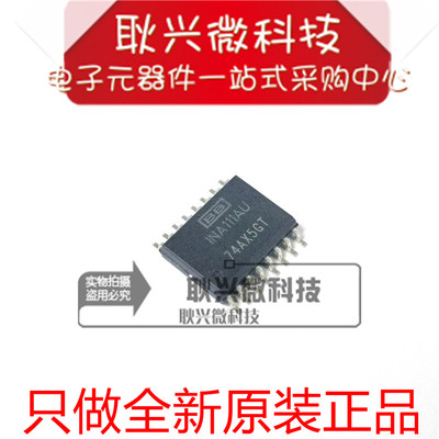全新原装仪表放大器INA111AU