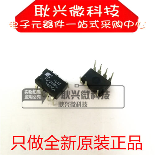 全新原装进口正品TOP242PN TOP242P TOP242 直插DIP-7电源芯片