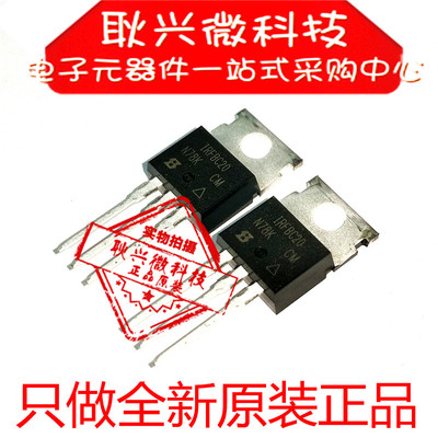 进口全新原装正品IRFBC20 IRFBC20PBF 直插TO-220 N沟道场效应管