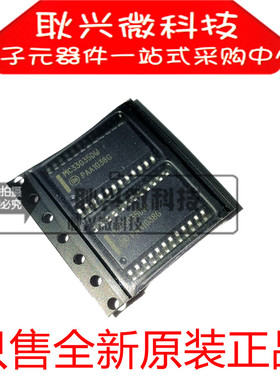 原装MC33035DW MC33035DWR2G SOIC-24 贴片 电机控制器 IC芯片