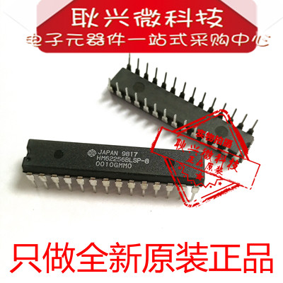 只做全新原装进口正品HM62256BLSP-8 窄体DIP-28直插芯片