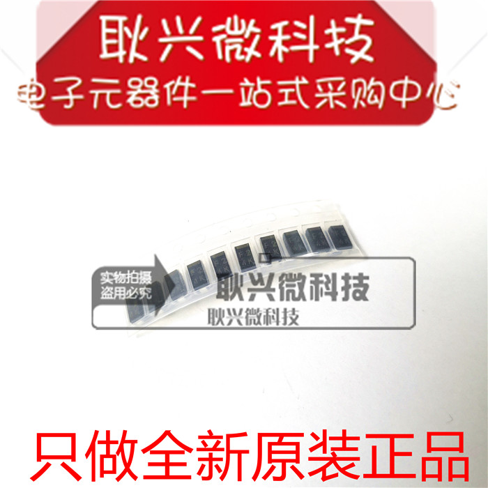 F2二极管EC11FS2-TE12L丝进口