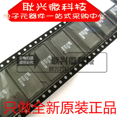 71124S15Y  IDT71124S15Y 贴片 SOJ-32 只做全新原装正品