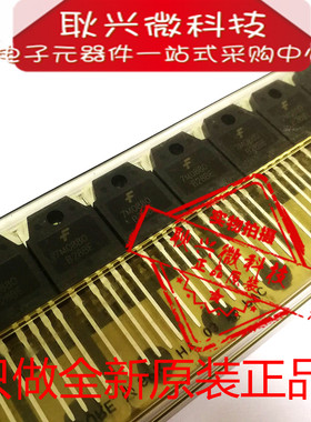 全新正品原装进口7M0880 FS7M0880TU TO-3P-5场效应电源稳压管
