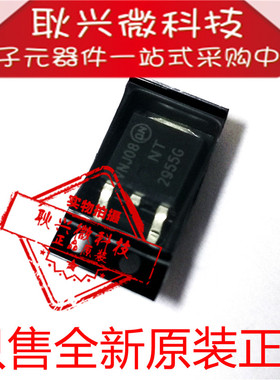 全新原装2955G NT2955G NTD2955T4G 贴片TO-252 12A 60V 场效应管