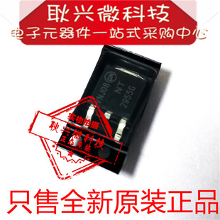 全新原装2955G NT2955G NTD2955T4G 贴片TO-252 12A 60V 场效应管