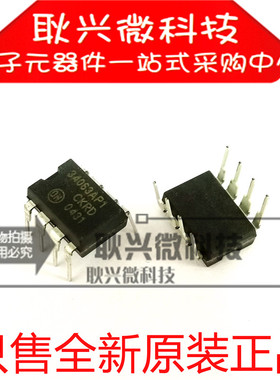 原装34063AP1 MC34063AP1 MC34063API 直插DIP-8 转换器和控制器