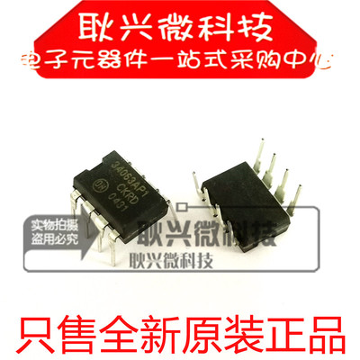 原装34063AP1 MC34063AP1 MC34063API 直插DIP-8 转换器和控制器