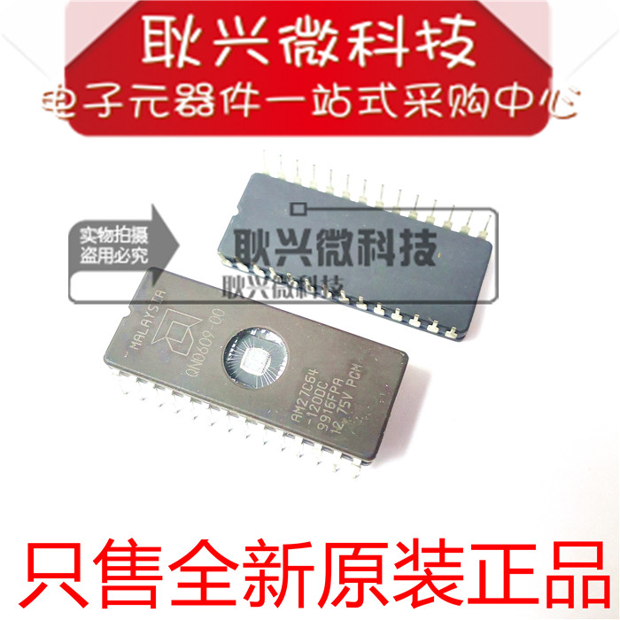 AM27C64 AM27C64-120DC 直插CDIP-28 存储器 全新原装进口正品