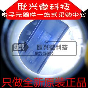 正品 7506 進口全新原裝 MOS場效應(yīng)管 AON7506 貼片DFN