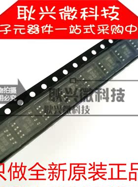 UPC393G2 UPC393 丝印393 贴片SOP-8 进口全新原装正品