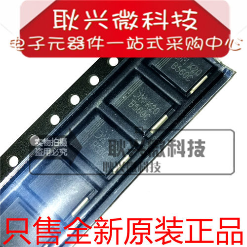 B560C  B560C-13-F 贴片SMC封装 肖特基二极管 只做全新原装正品