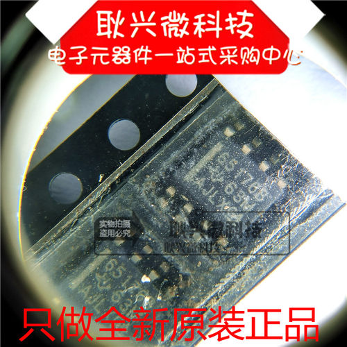 65176B总线收发器芯片IC正品