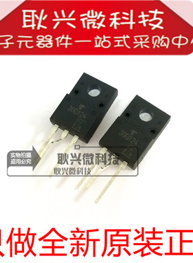 只做进口全新原装正品30G124 GT30G124 TO-220F液晶电源等离子管